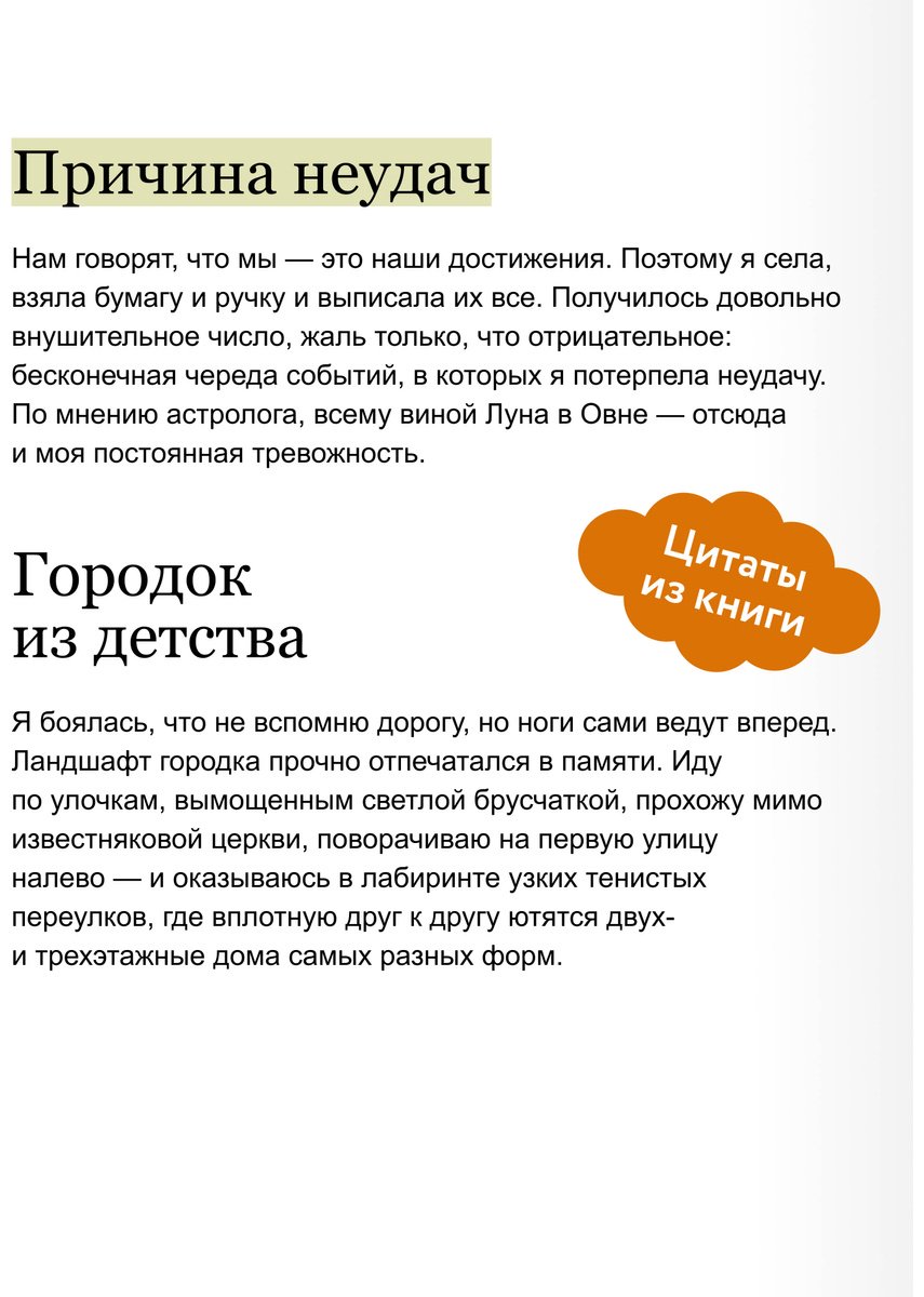 Книга Джентиле Л.: Вкус счастья в итальянской деревушке купить,NaN