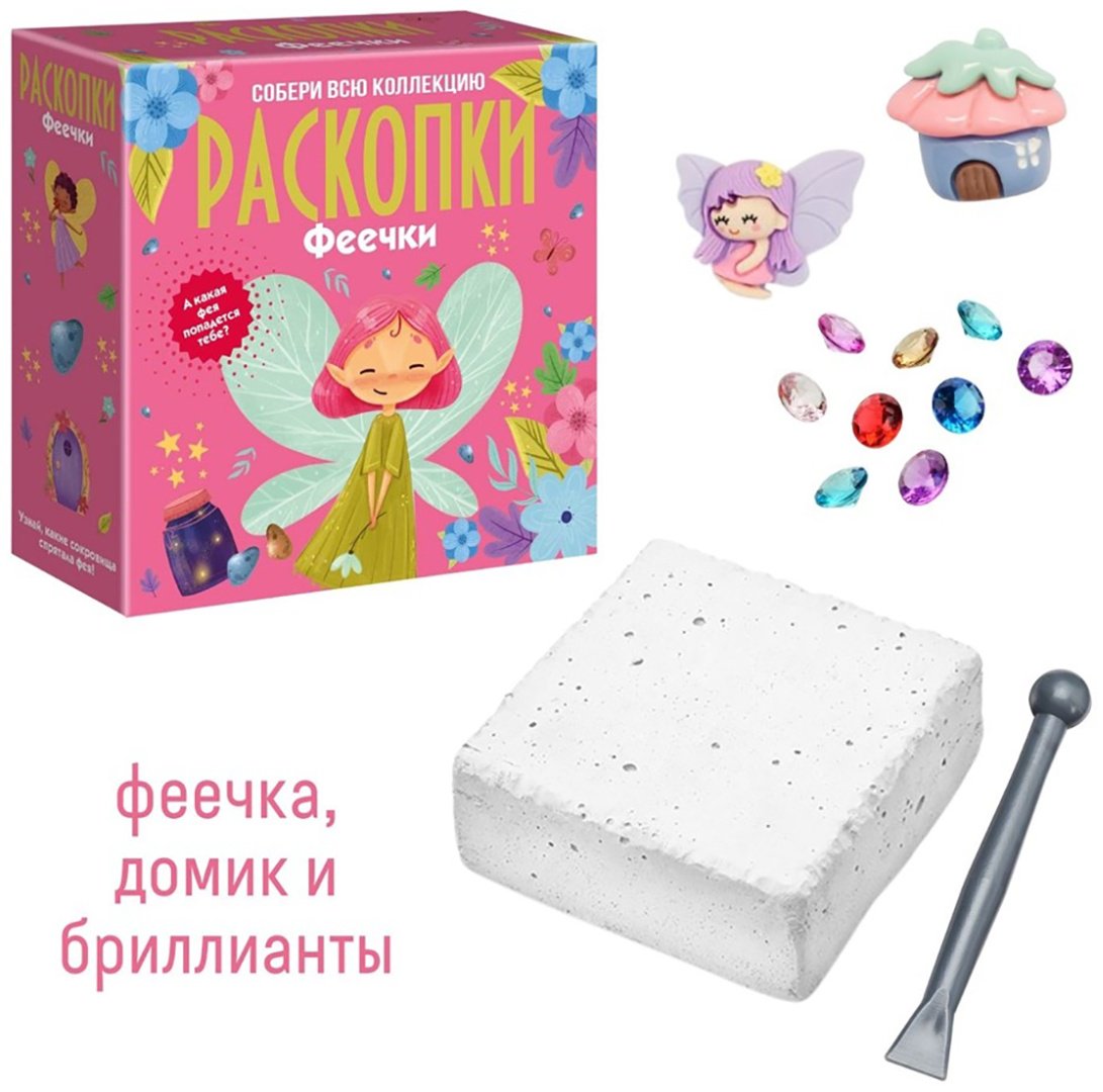 Проведение раскопок Раскопки Феечки купить,NaN
