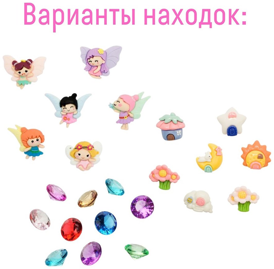 Проведение раскопок Раскопки Феечки купить,NaN