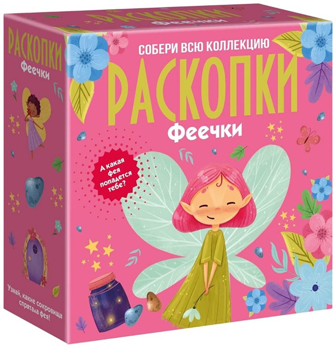 Проведение раскопок Раскопки Феечки купить,NaN
