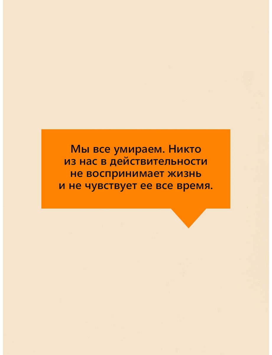 Книга Исигуро К.: Не отпускай меня купить,NaN