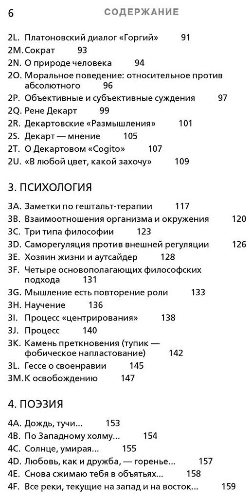 Книга Ли Б.: Брюс Ли. Путь совершенства купить,NaN