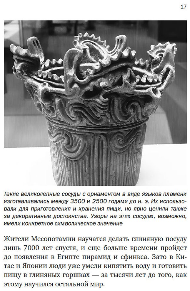 Книга Доунер Л.: Краткая история Японии купить,NaN