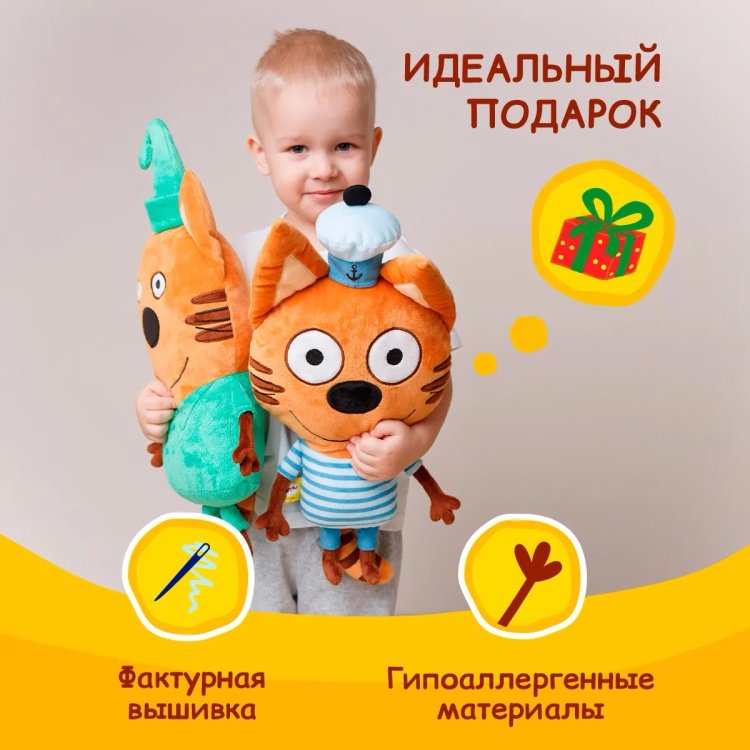Мягкая игрушка Мякиши Коржик, высота 45 см, мультиколор купить,NaN