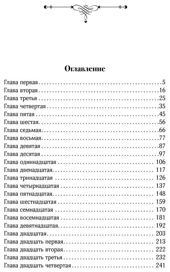 Книга Лао Шэ: Рикша купить,NaN
