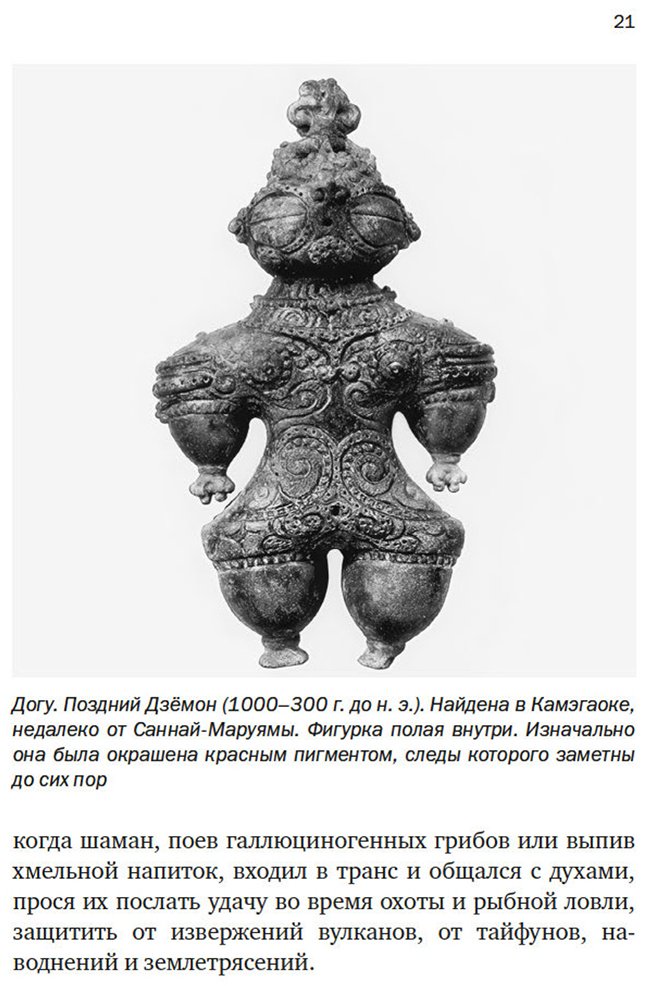 Книга Доунер Л.: Краткая история Японии купить,NaN