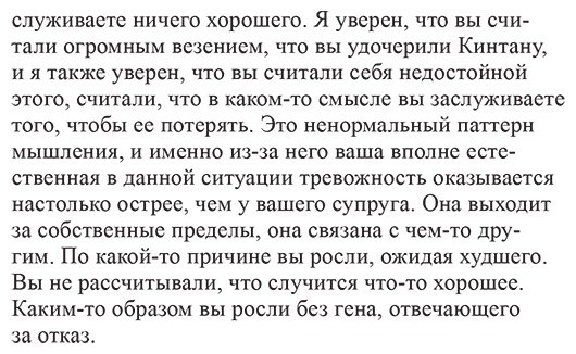 Книга Дидион Дж.: Записи для Джона купить,NaN