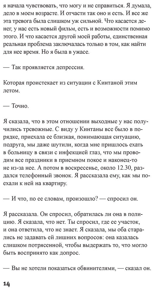 Книга Дидион Дж.: Записи для Джона купить,NaN