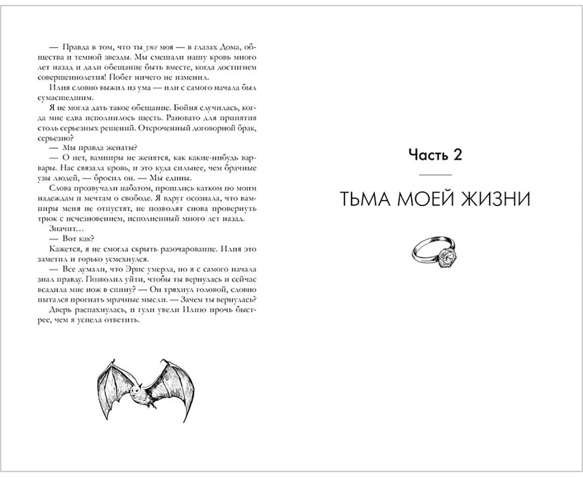 Книга Лин Е.: Завеса Даркамара купить,NaN