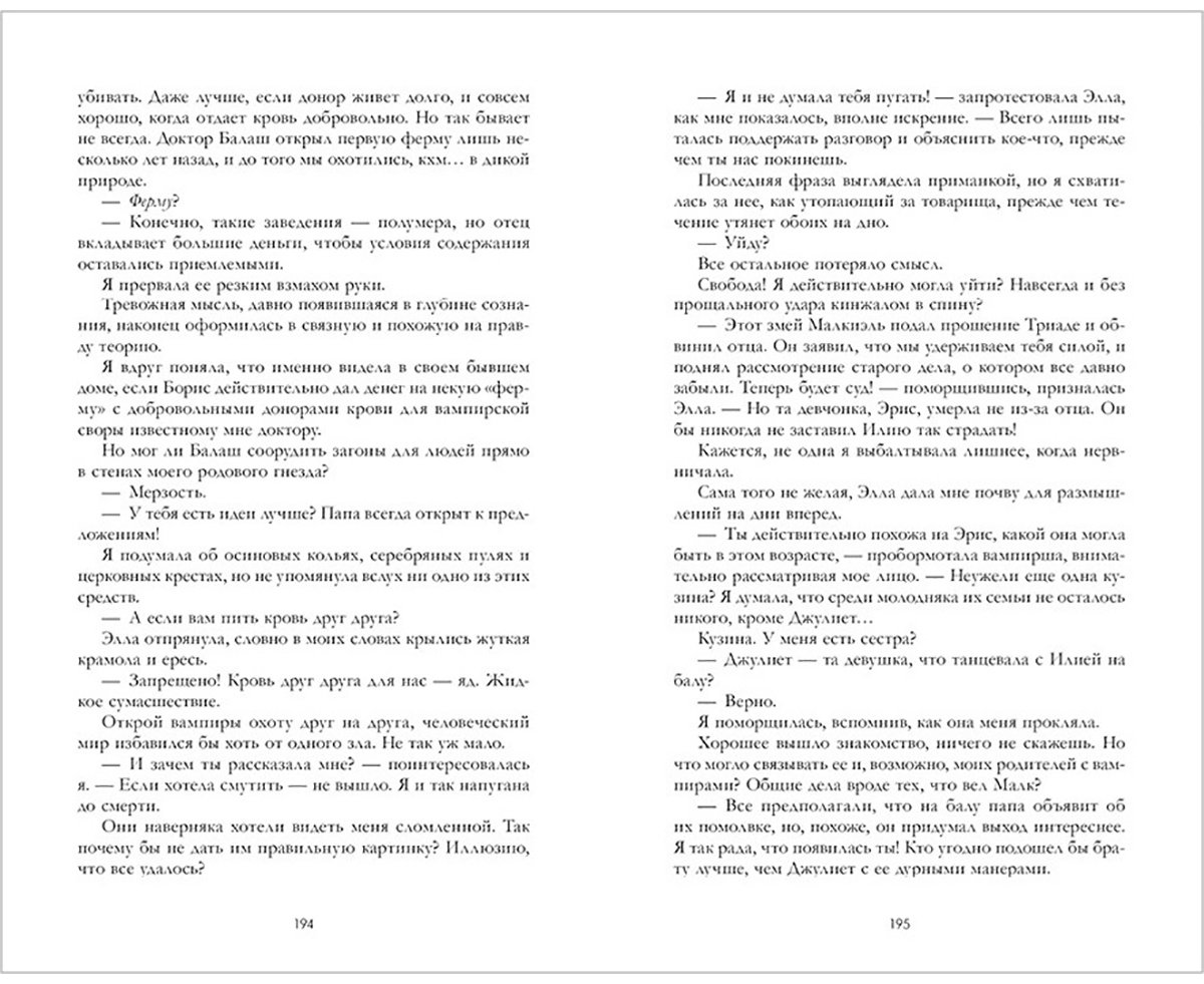 Книга Лин Е.: Завеса Даркамара купить,NaN