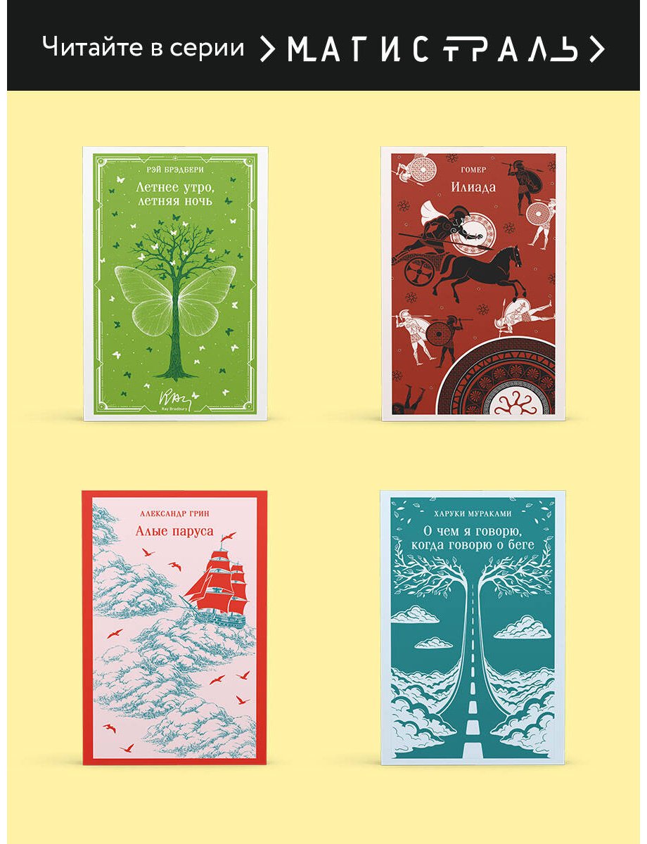 Книга Гоголь Н. В.: Записки сумасшедшего. Петербургские повести купить,NaN