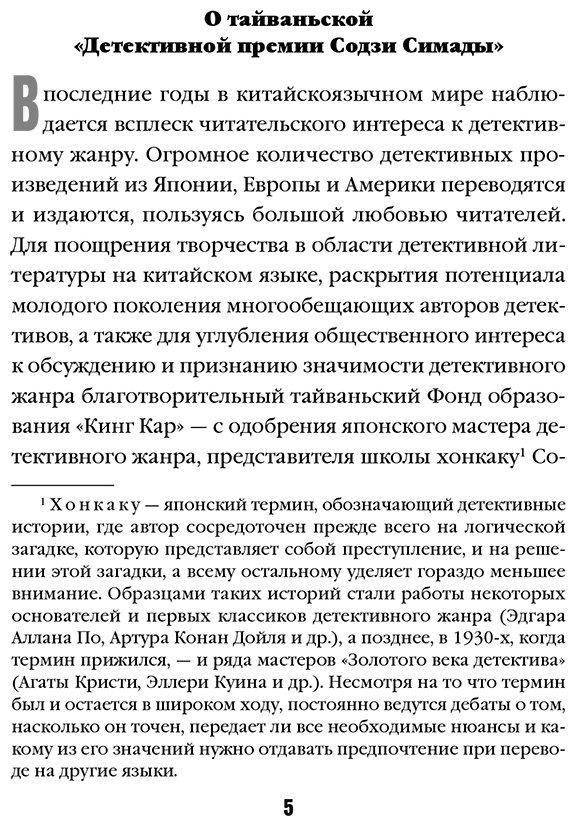 Книга Лэй Цзюнь: Лэй Цзюнь: Игра вслепую купить,NaN