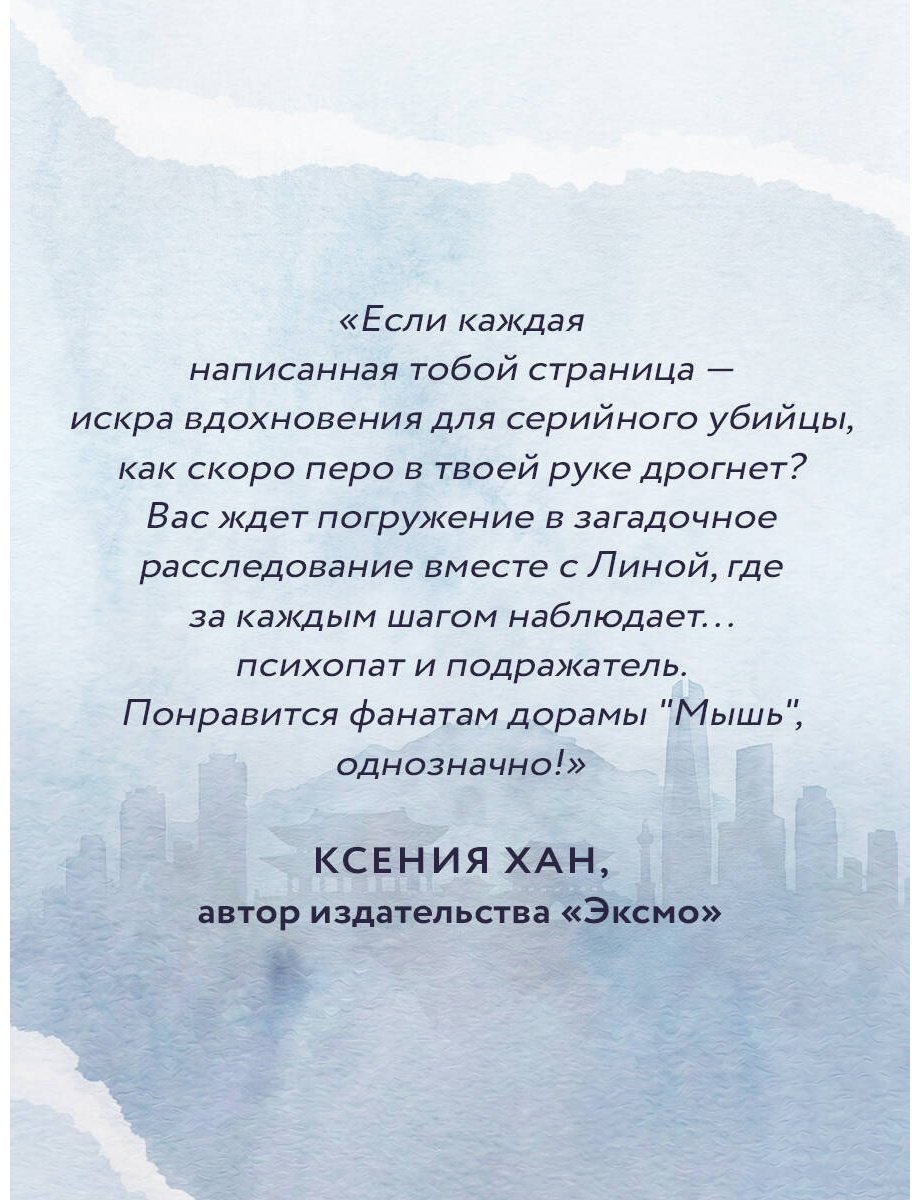 Книга Лэм Л.: Волк без присмотра купить,NaN
