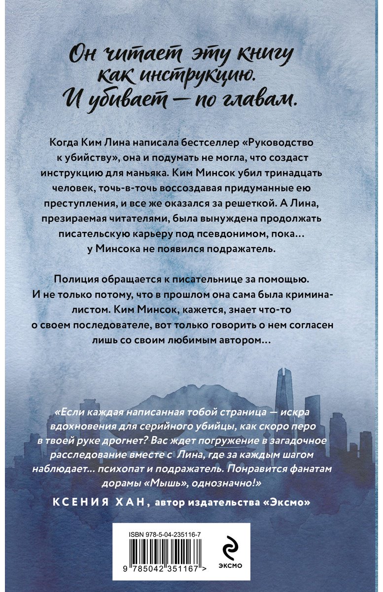 Книга Лэм Л.: Волк без присмотра купить,NaN
