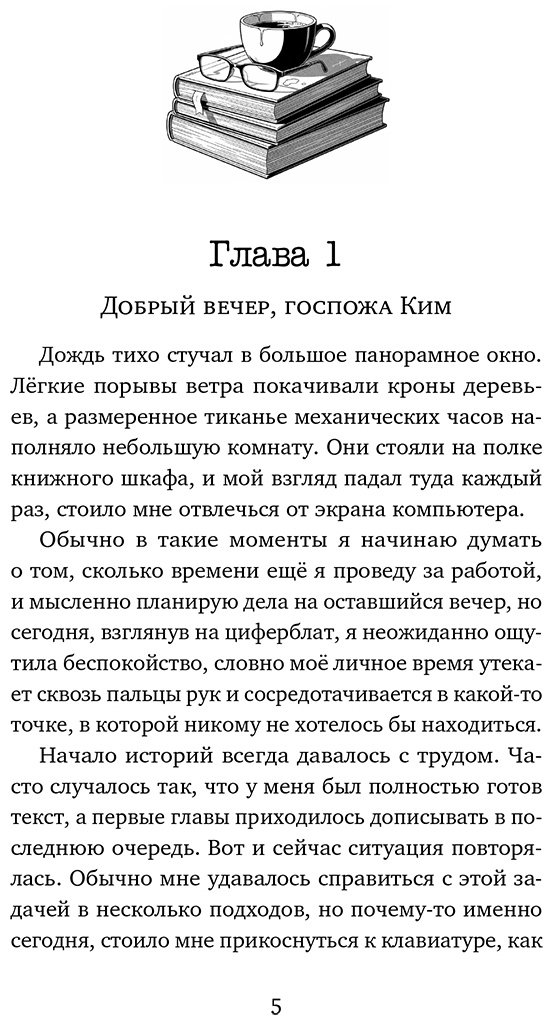 Книга Лэм Л.: Волк без присмотра купить,NaN