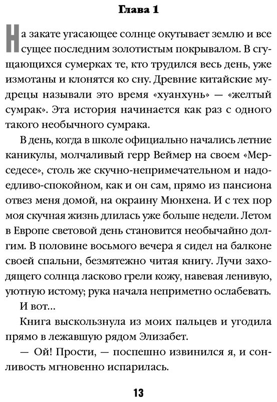 Книга Лэй Цзюнь: Лэй Цзюнь: Игра вслепую купить,NaN