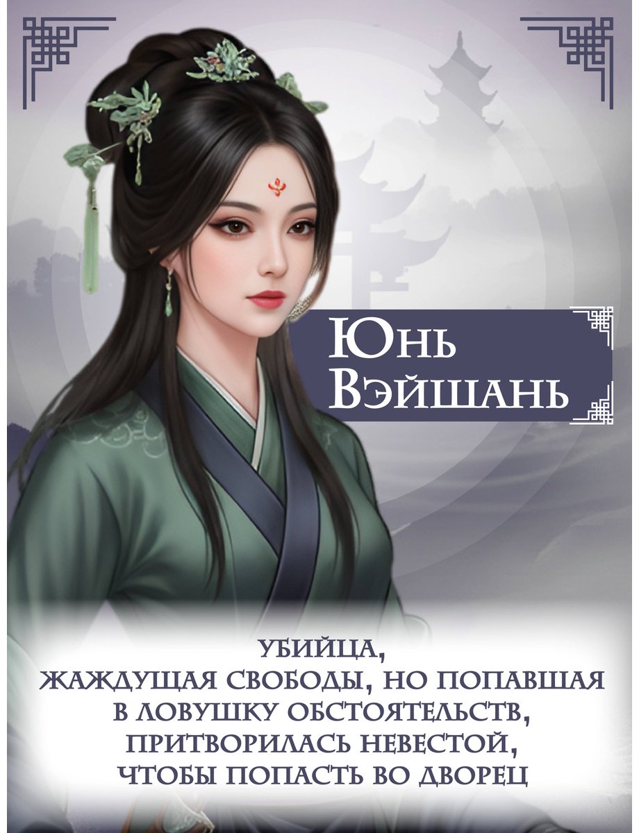 Книга Гу Сяошэн: Облачное перо купить,NaN