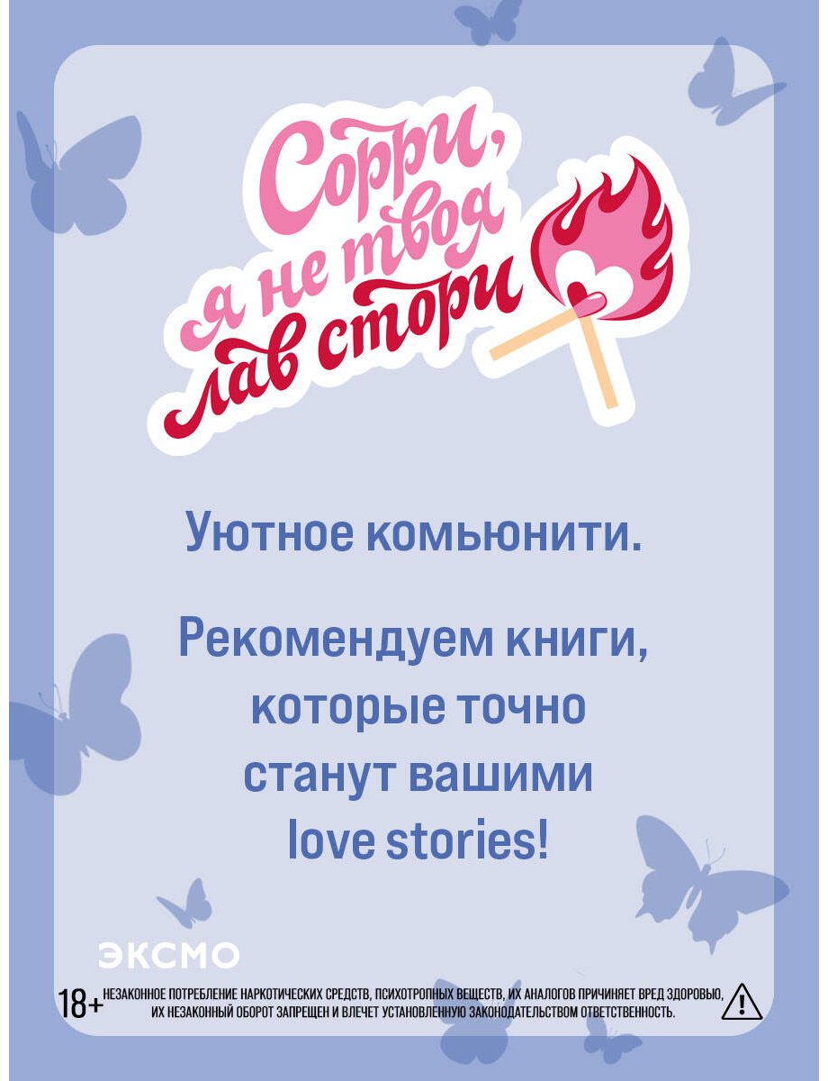 Книга Гувер К.: Перейти черту купить,NaN