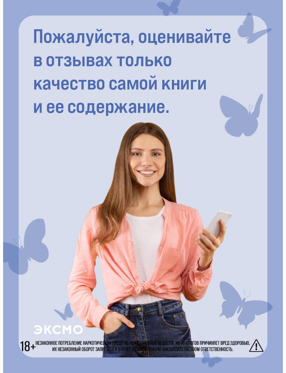 Книга Гувер К.: Перейти черту купить,NaN