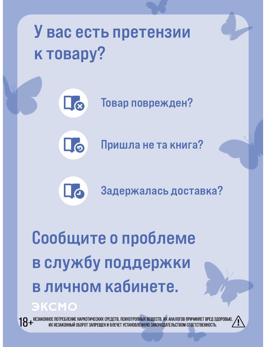 Книга Гувер К.: Перейти черту купить,NaN