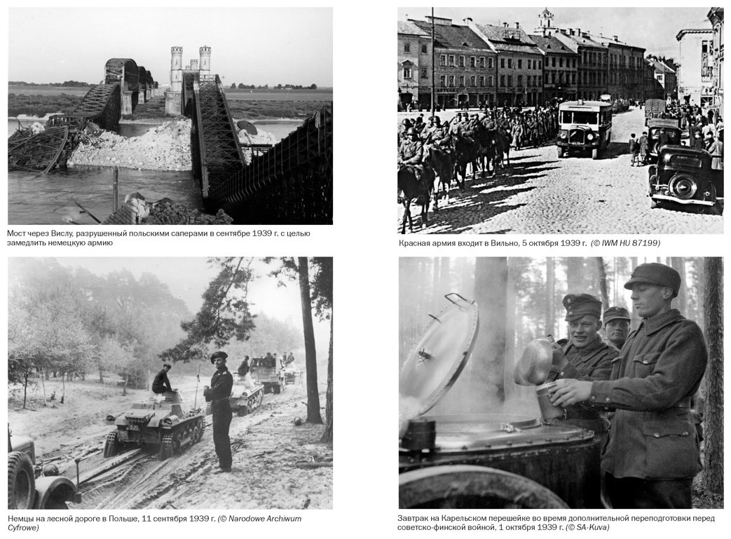 Книга Гилберт М.: Вторая мировая война: 1939-1942 купить,NaN