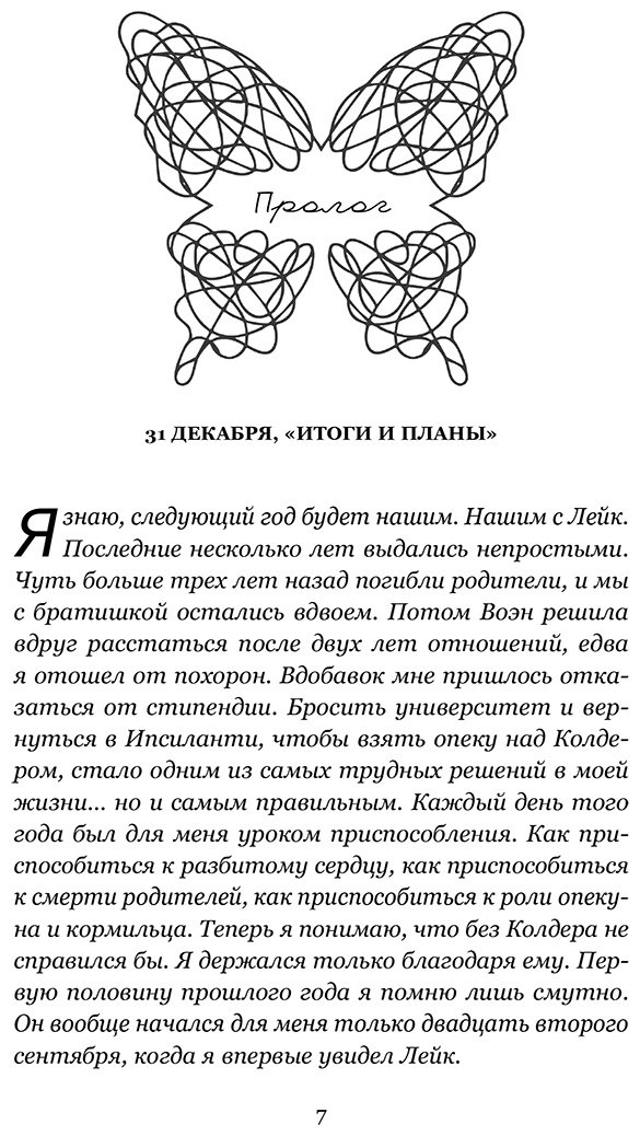 Книга Гувер К.: Перейти черту купить,NaN