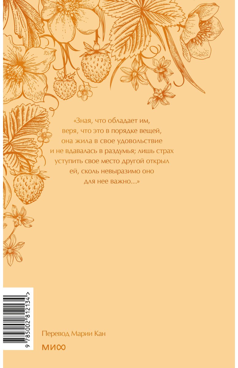 Книга Остин Дж.: Эмма купить,NaN
