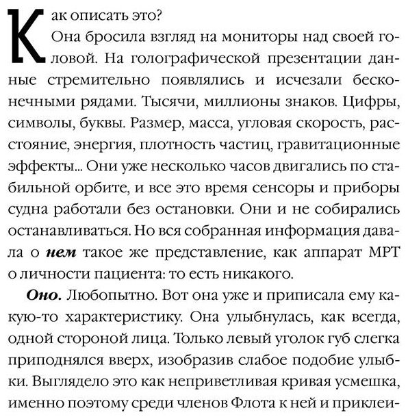Книга Кабеса С.: Граница темноты купить,NaN