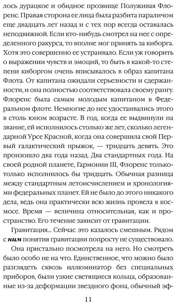 Книга Кабеса С.: Граница темноты купить,NaN