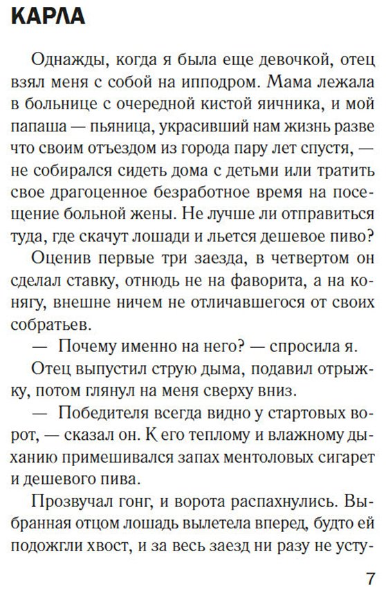 Книга Джаворовски К.: Куда мы денем тело купить,NaN