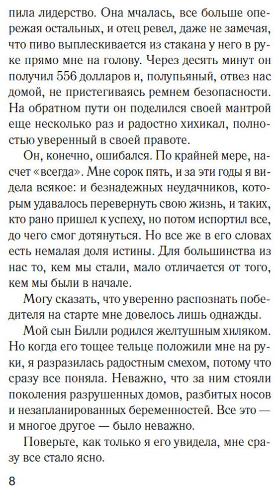 Книга Джаворовски К.: Куда мы денем тело купить,NaN