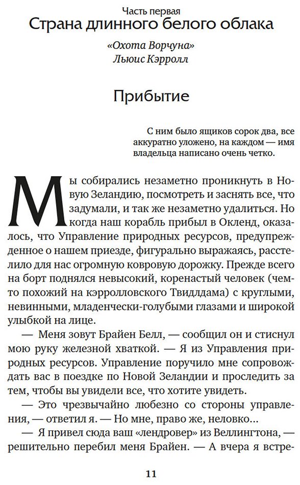 Книга Даррелл Дж.: Путь кенгуренка. Поймайте мне колобуса (илл. Б. Драйсколла, Э. Мортельманса) купить,NaN