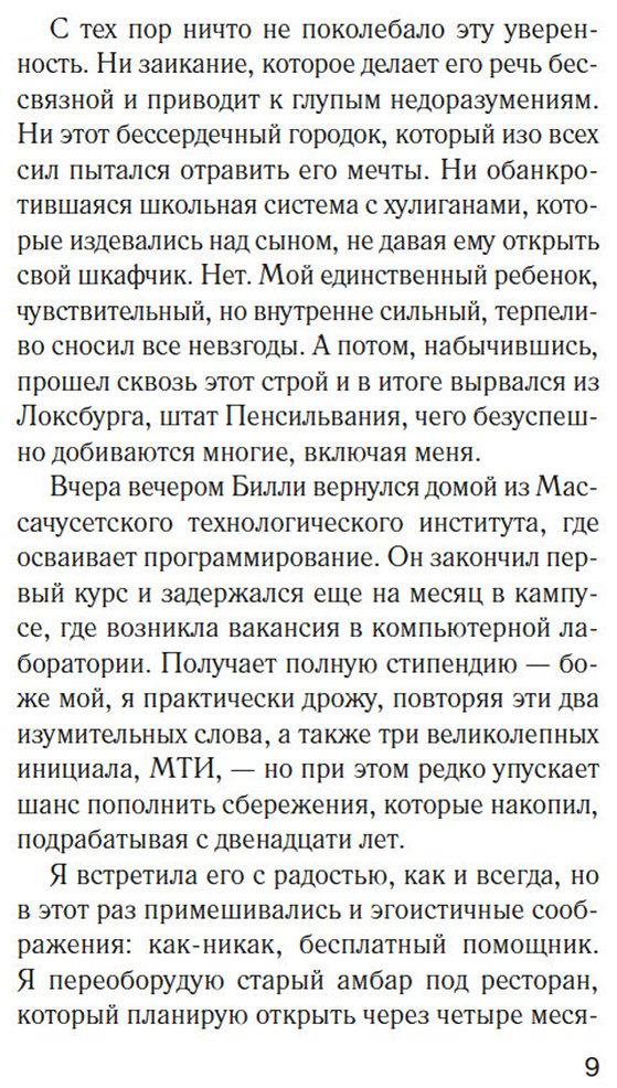 Книга Джаворовски К.: Куда мы денем тело купить,NaN