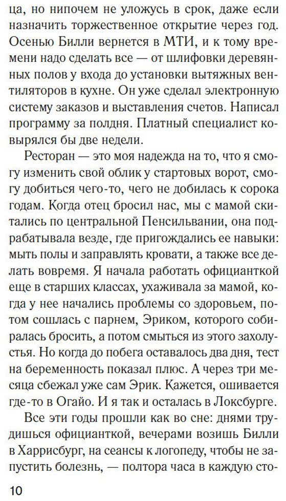 Книга Джаворовски К.: Куда мы денем тело купить,NaN