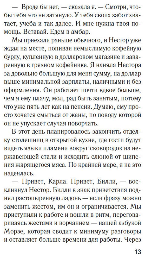 Книга Джаворовски К.: Куда мы денем тело купить,NaN
