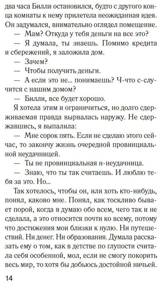 Книга Джаворовски К.: Куда мы денем тело купить,NaN