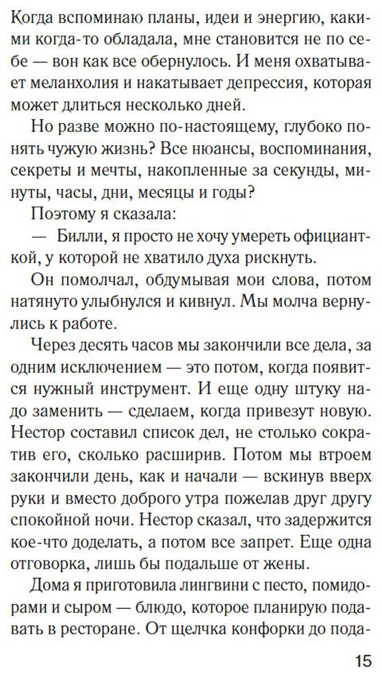 Книга Джаворовски К.: Куда мы денем тело купить,NaN