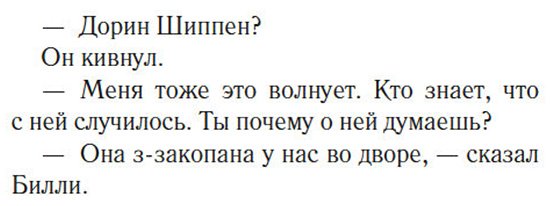 Книга Джаворовски К.: Куда мы денем тело купить,NaN