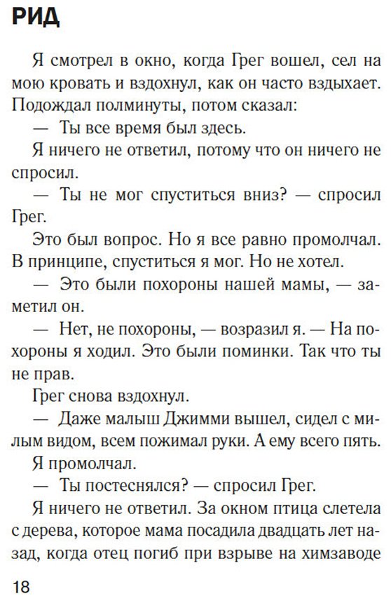 Книга Джаворовски К.: Куда мы денем тело купить,NaN