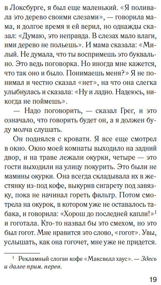 Книга Джаворовски К.: Куда мы денем тело купить,NaN