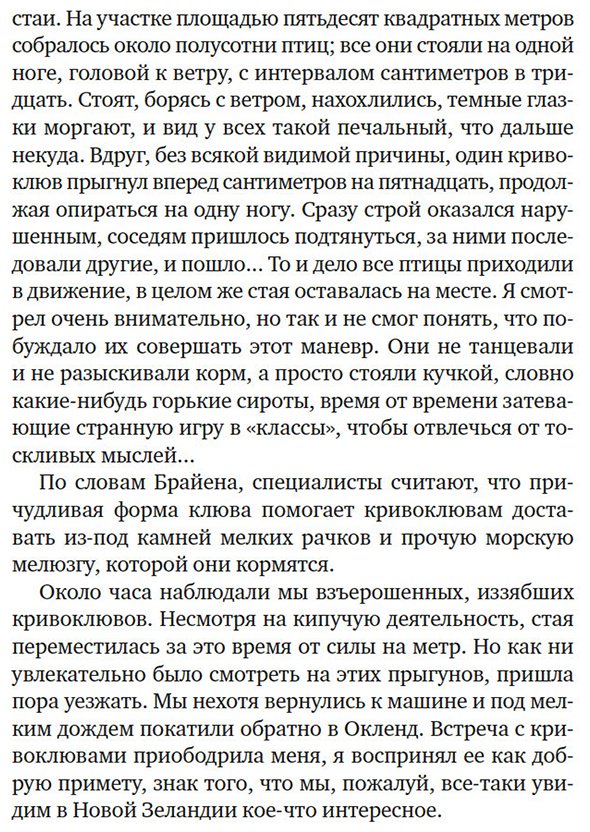 Книга Даррелл Дж.: Путь кенгуренка. Поймайте мне колобуса (илл. Б. Драйсколла, Э. Мортельманса) купить,NaN