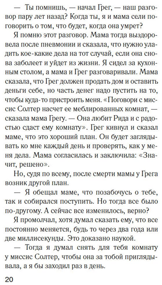 Книга Джаворовски К.: Куда мы денем тело купить,NaN