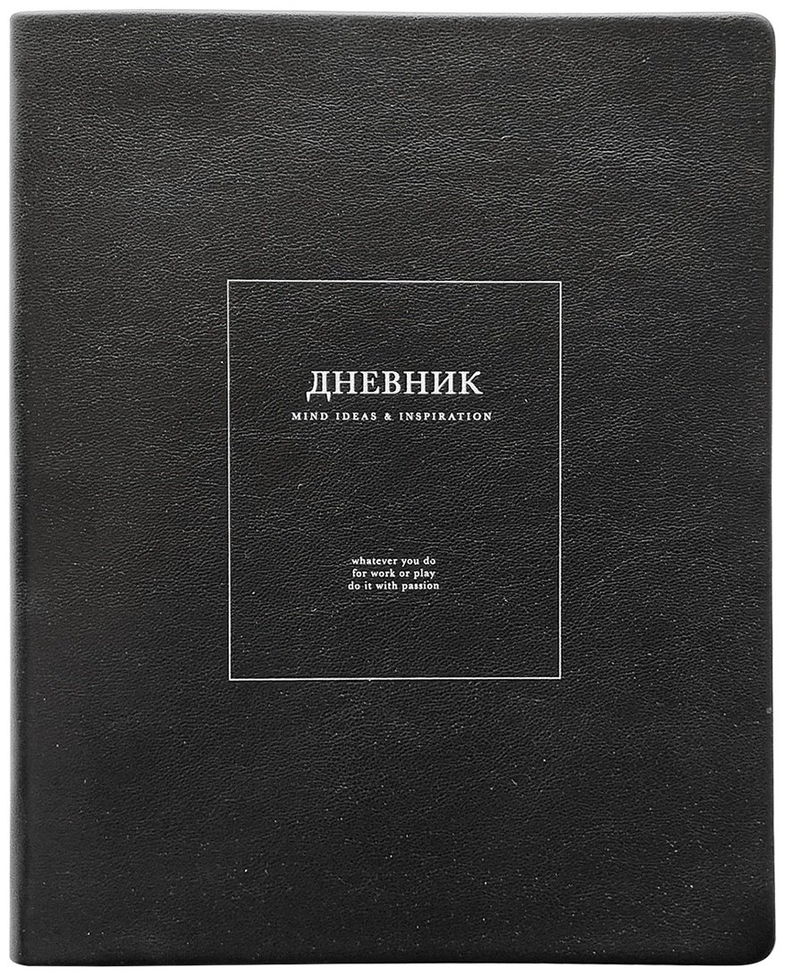 Дневник школьный Be Smart Notes N6107, 48 л купить,NaN