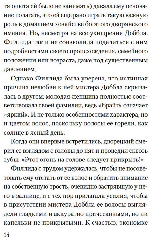 Книга Кэмбридж К.: Убийство в библиотеке купить,NaN