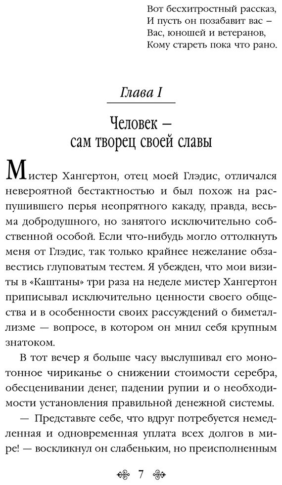 Книга Дойл А. К.: Затерянный мир купить,NaN