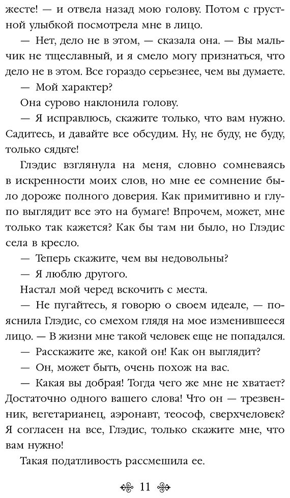 Книга Дойл А. К.: Затерянный мир купить,NaN