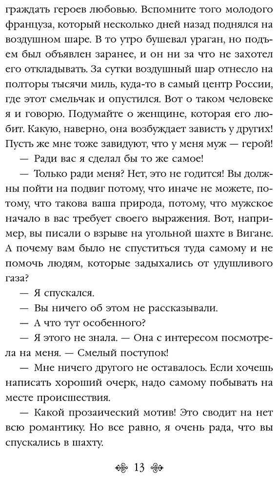 Книга Дойл А. К.: Затерянный мир купить,NaN