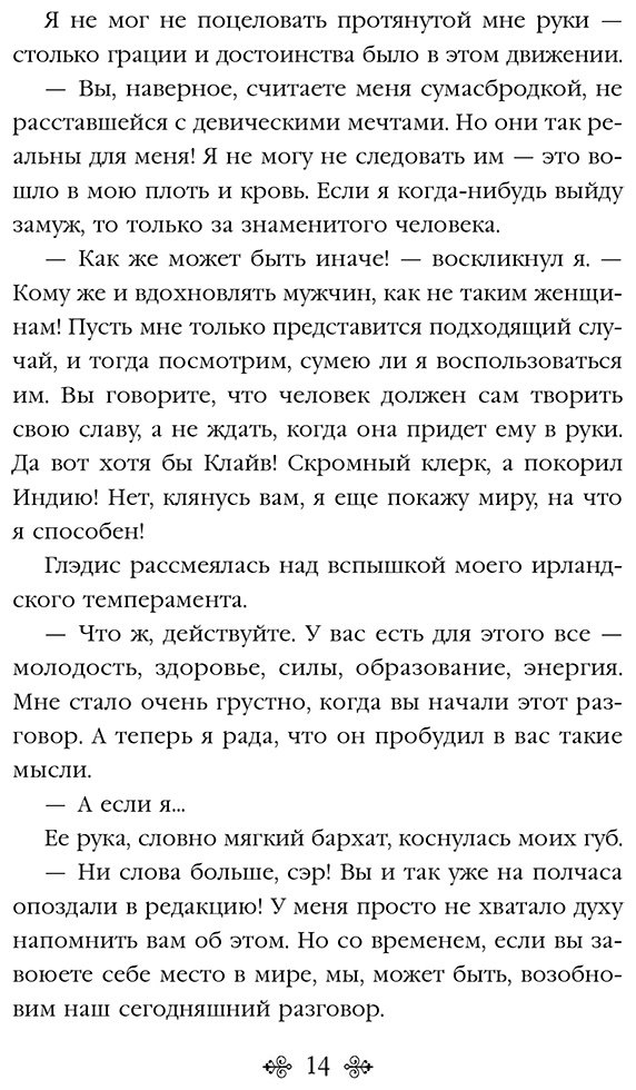 Книга Дойл А. К.: Затерянный мир купить,NaN