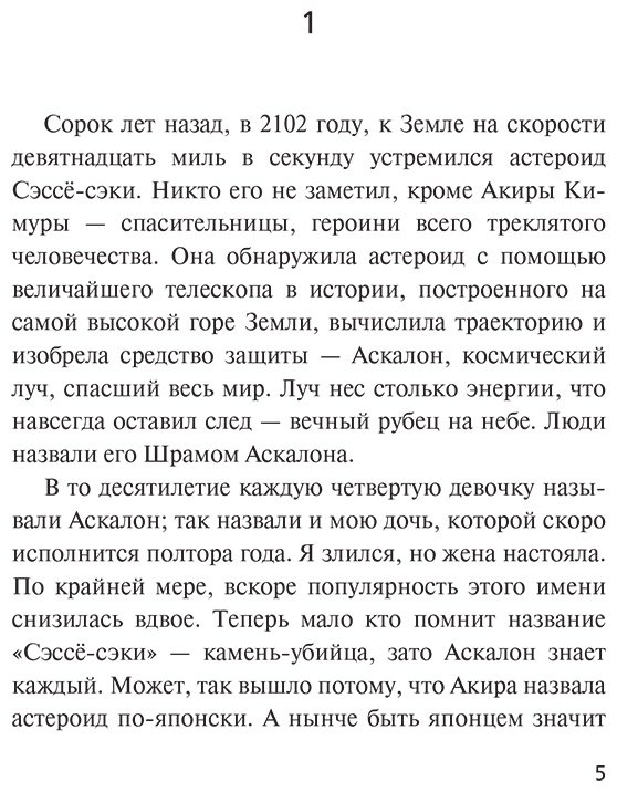 Книга Маккини К.: Полночь в Морском городе купить,NaN