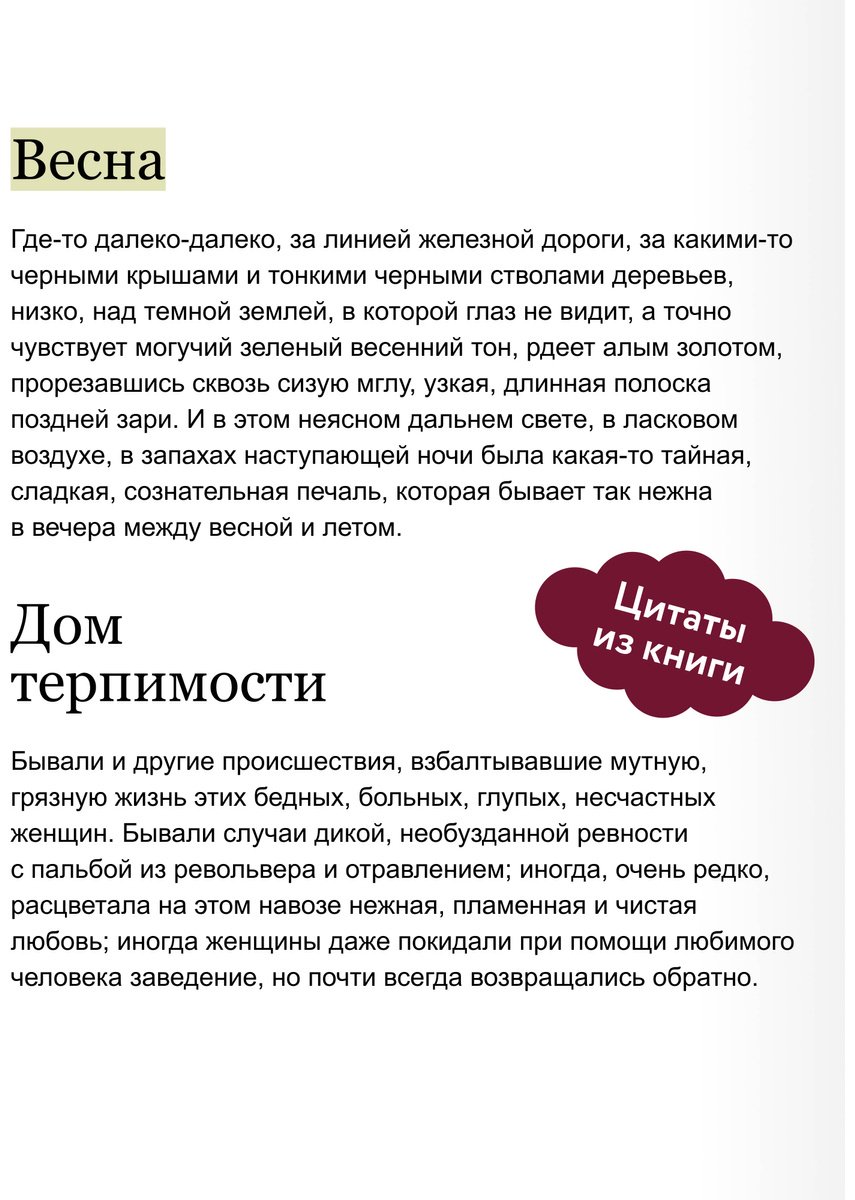 Книга Куприн А. И.: Яма купить,NaN